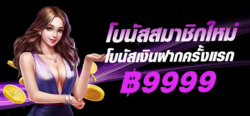 banner-hero-thestar168